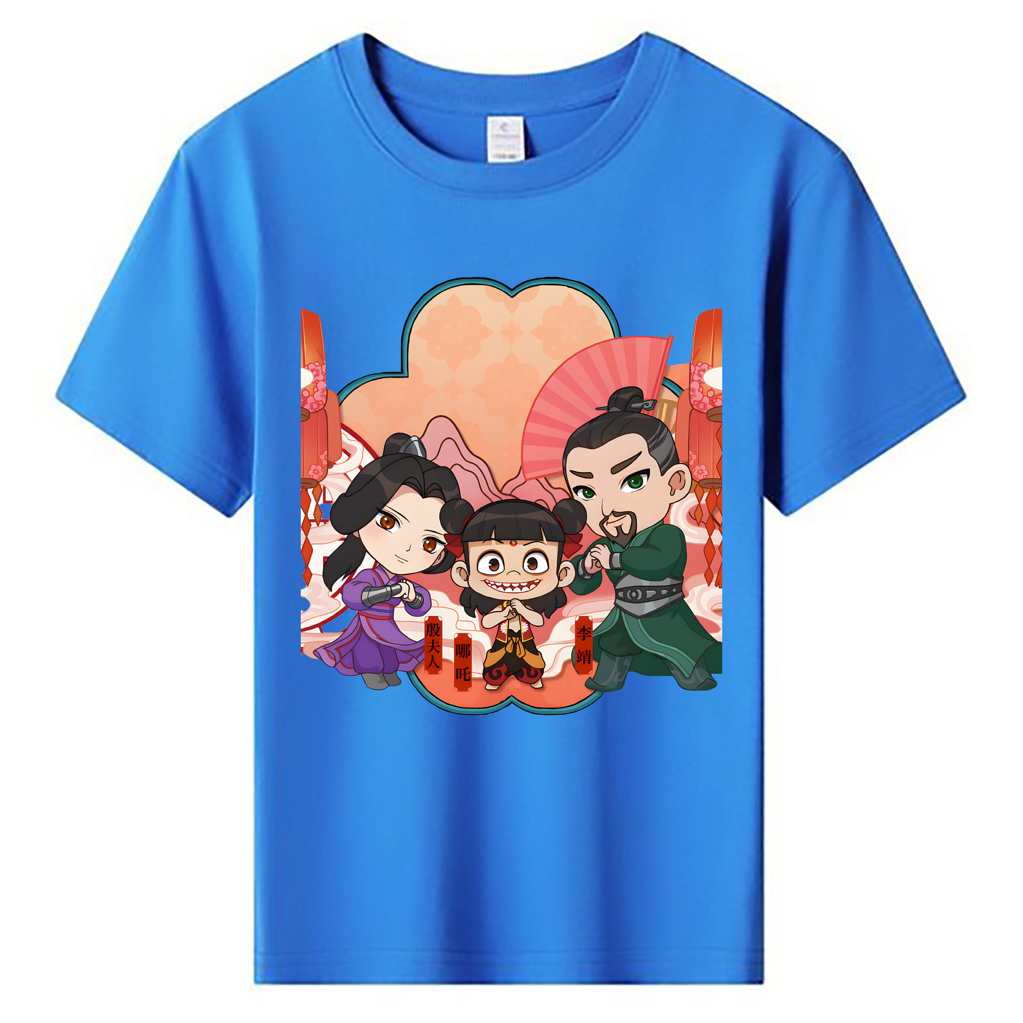 （画像用） Ne Zha 2 ナタ 魔童の大暴れ 綿100％キッズTシャツ（フロントプリント）